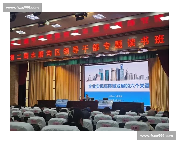 以行业责任为引领推动高质量发展与社会价值共建新格局的实践路径