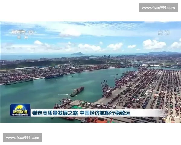 行稳致远引领高质量发展新征程的战略定力与长期价值实践路径探索 行稳致远引领高质量发展新征程的战略定力与长期价值实践路径探索