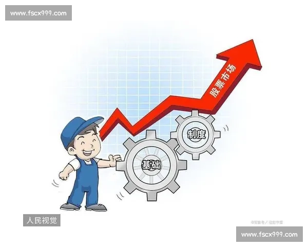 聚焦恢复进展全面推进重点任务加快形成稳定向好发展态势新局面