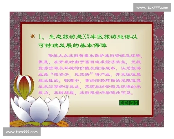 探索山地运动新模式推动区域生态旅游与可持续发展 探索山地运动新模式推动区域生态旅游与可持续发展
